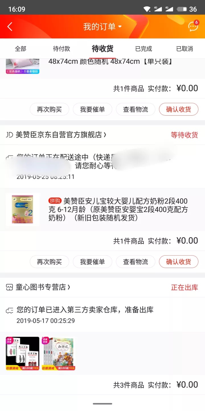 天猫旗舰店一般多久回本,天猫旗舰店爆发漏洞