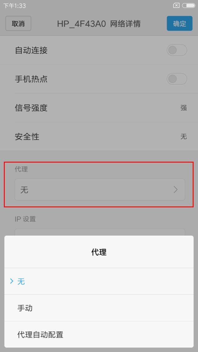 手机连不上wifi几个步骤轻松上网,手机可以连上wifi电脑连不上wifi
