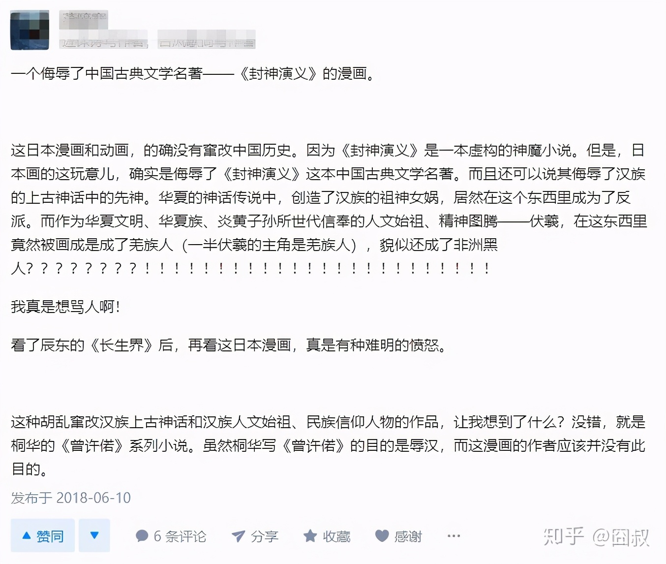 jump10大经典漫画,绝对燃向少年jump经典漫画回顾