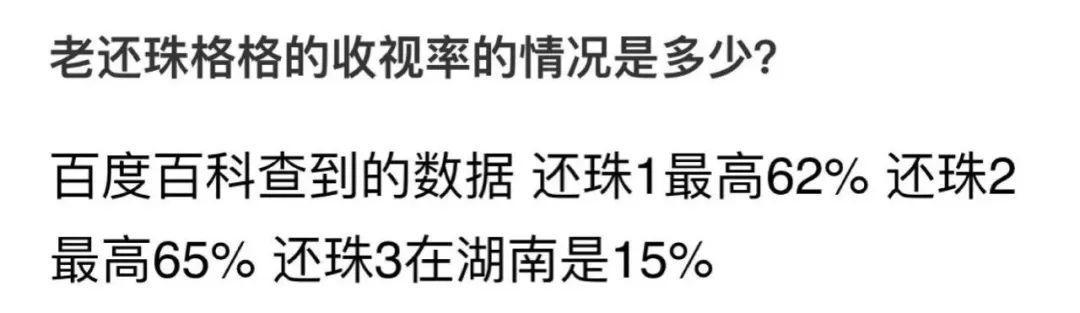 还珠3知画泪流满面,还珠3永琪识破知画