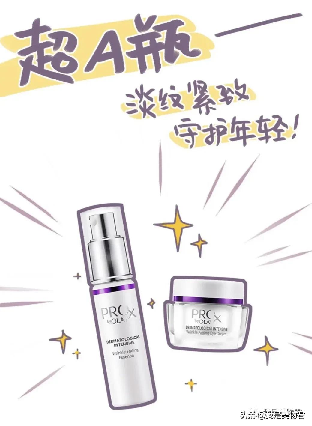 宝藏面霜推荐,6款面霜