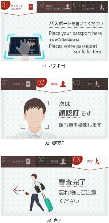 2021日本出国签证什么时候能办,网上申请日本签证怎么申请