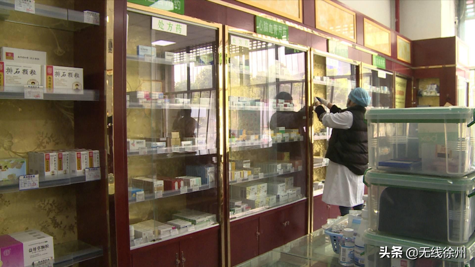 追回3800多万元！徐州医保局全力保障老百姓钱袋子