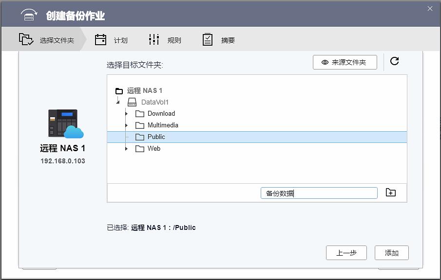 NAS问题,一文扫盲!新手的保姆级教程,2万字教你进阶