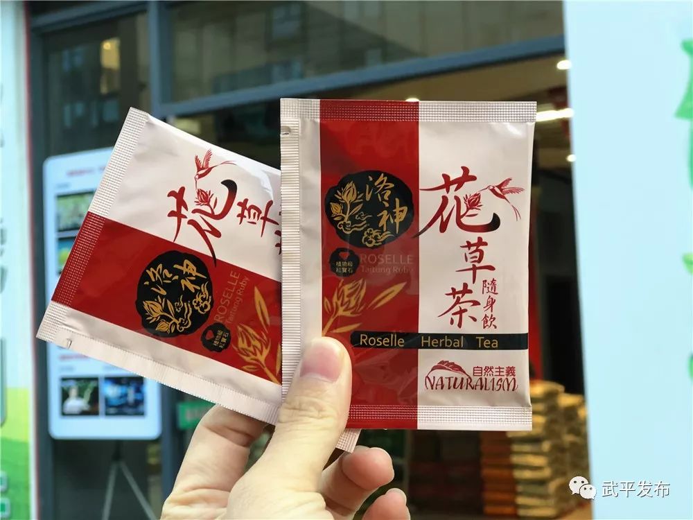 只要5折！台湾台东特产等你抢~武平贫困户农产品对接中心限时购