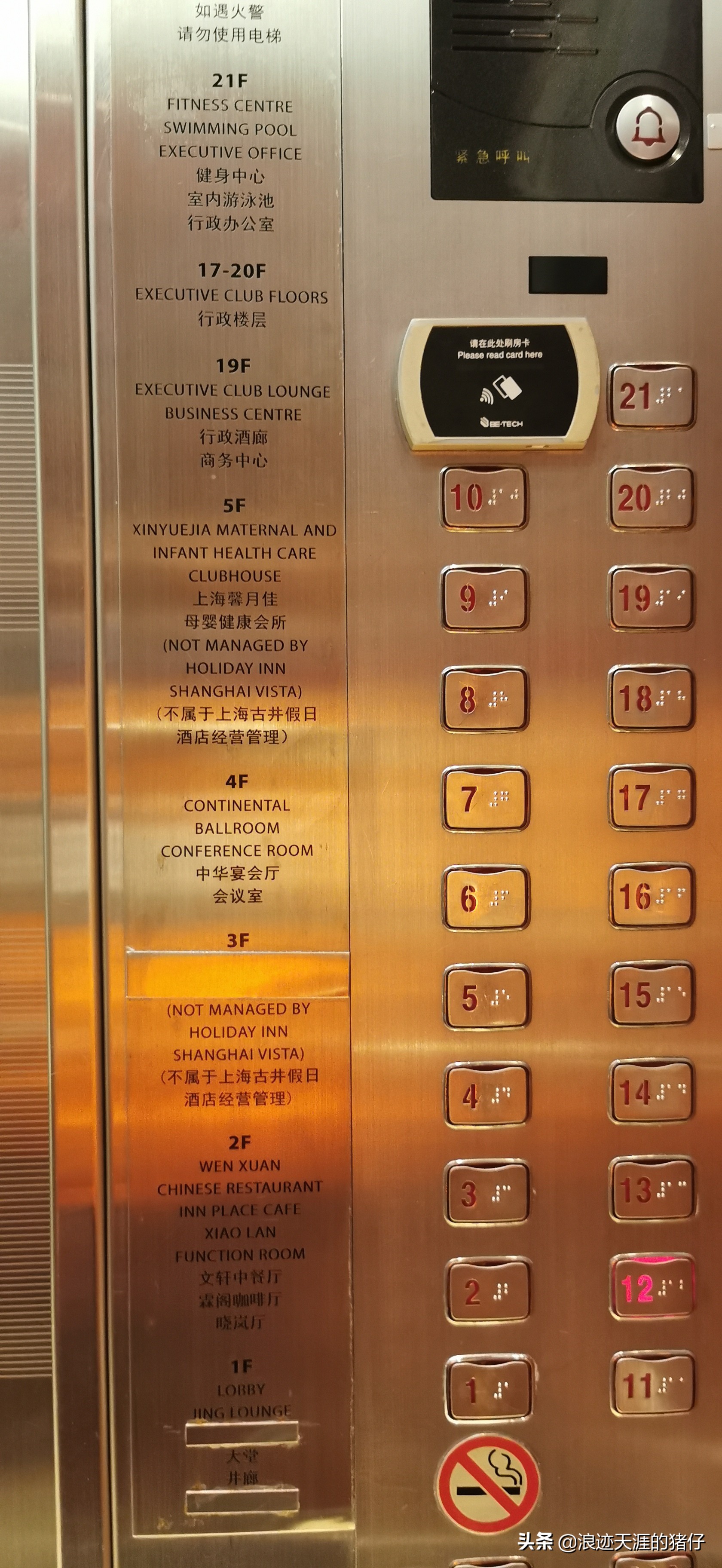 上海最具性价比的五星级酒店,上海四星以上酒店推荐