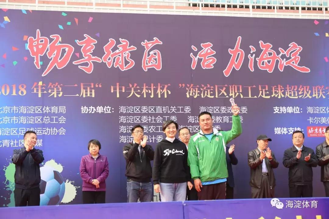 2024年海淀区篮球超级联赛冠军,海淀区超级联赛2024