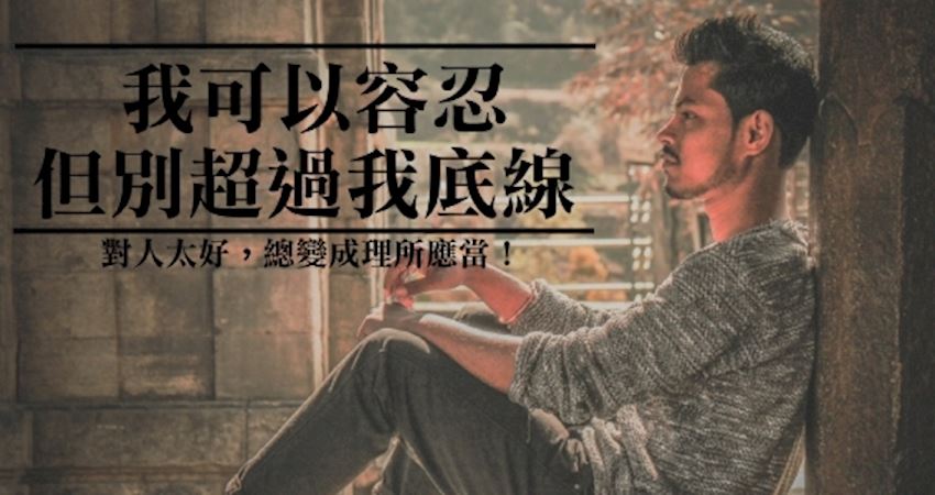 别人一直找你帮忙该怎么怼,别人经常找自己帮忙