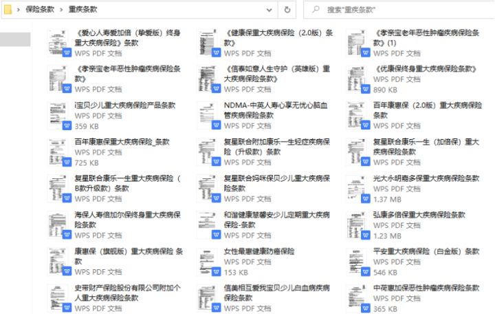保险公司拒赔还能退保吗,保险拒赔可以全额退保吗