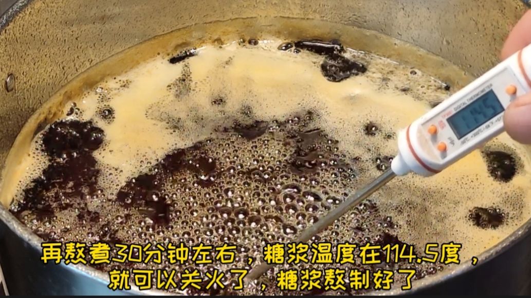 做月饼用的转化糖浆怎么熬制,月饼转化糖浆无糖制作教程