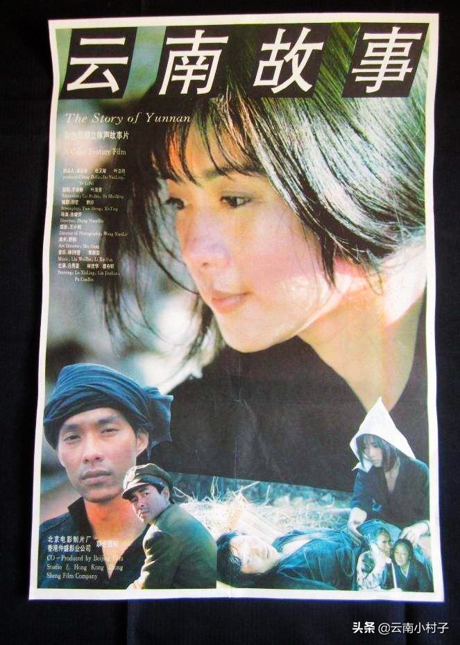 红河州最美哈尼族村寨,红河哈尼族千年梯田