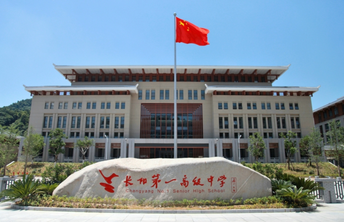 三峡大坝位于宜昌市哪个区,宜昌三峡的学校有哪些