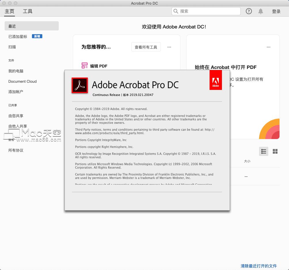 adobeacrobatprodc2019,adobeacrobatpro转换pdf