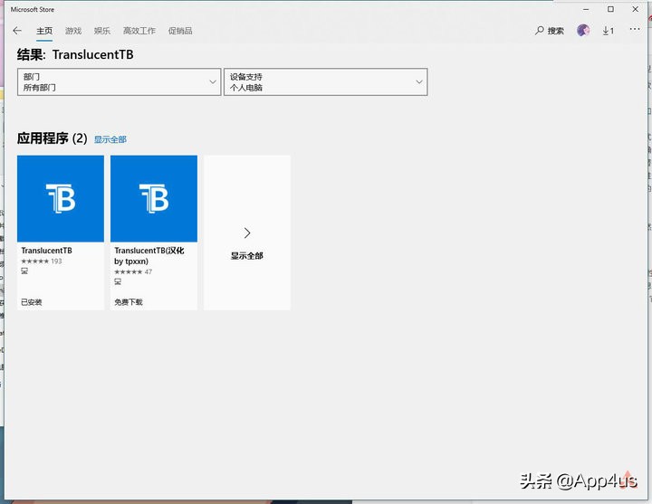 Windows妗岄潰缇庡寲鏁欑▼,妗岄潰缇庡寲鏁欑▼win10浠縨ac