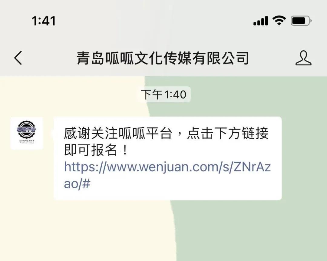 抖音红人教程,红人直播技巧