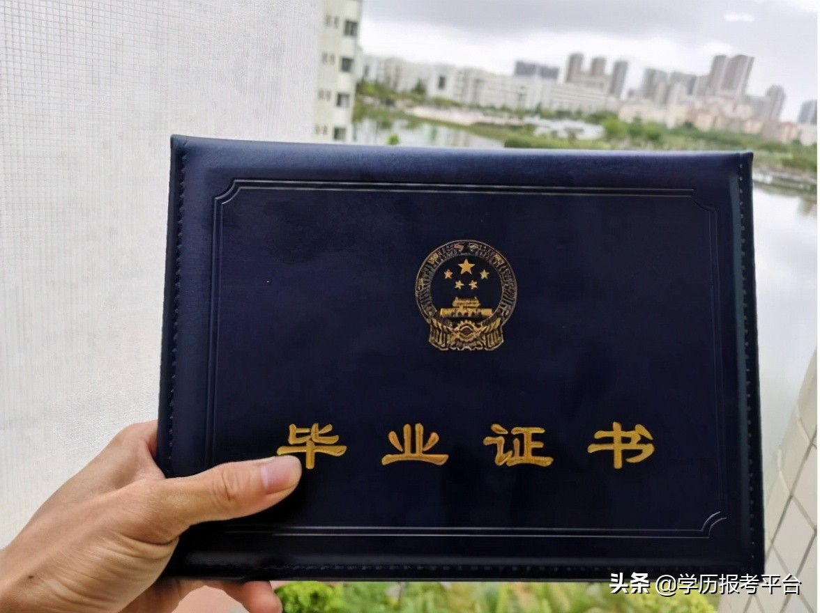 怎么才能拿到大专学历,想要大专学历的途径