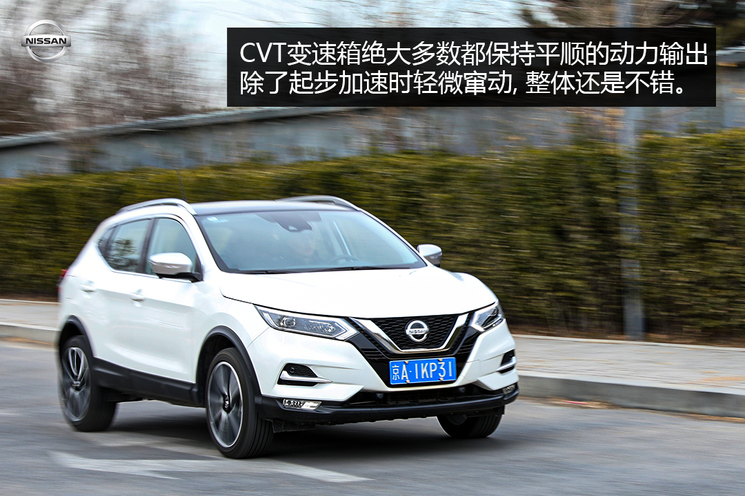 试驾新款东风日产逍客2.0,15万左右合资suv逍客试驾视频