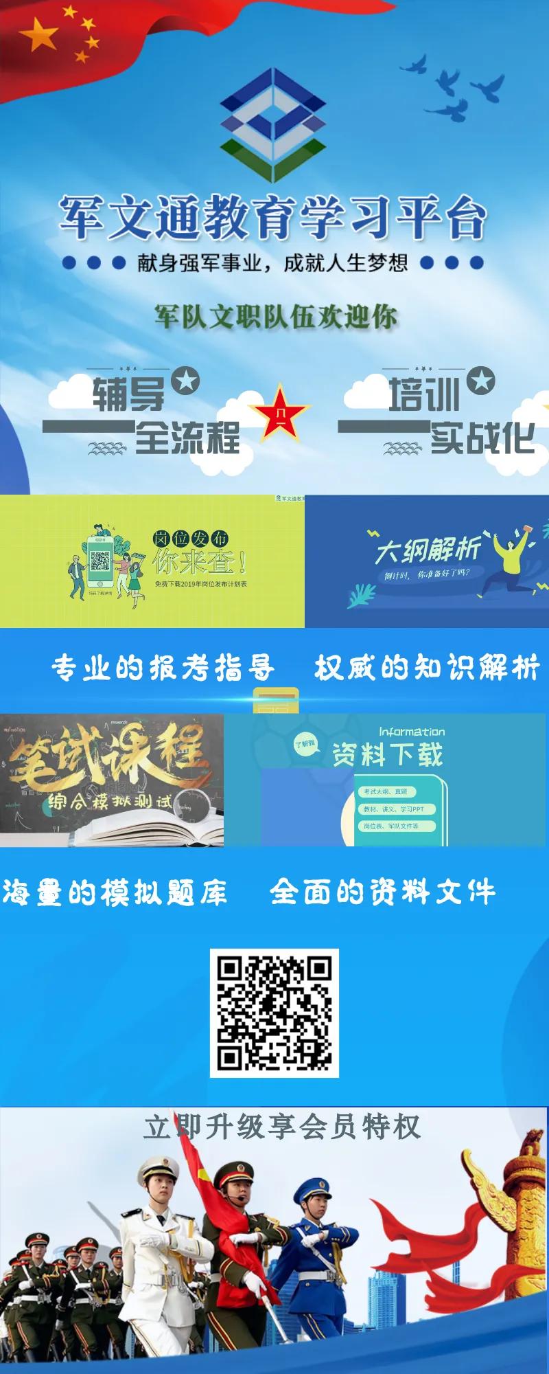 官网查询文职人员待遇,文职待遇详细标准是什么