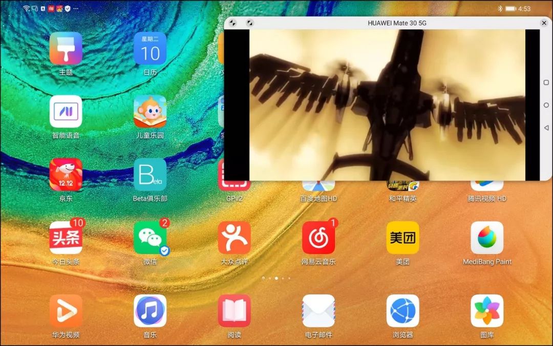 华为matepadpro深度测试,华为matepadpro怎么升级成鸿蒙系统