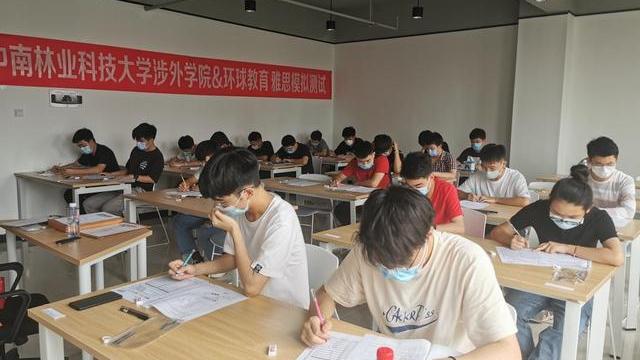 中南林业科技大学涉外学院是三本院校，但为什么仍然值得选择？