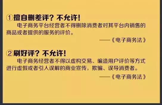 微商代购什么时候可以做,代购新规是真的吗