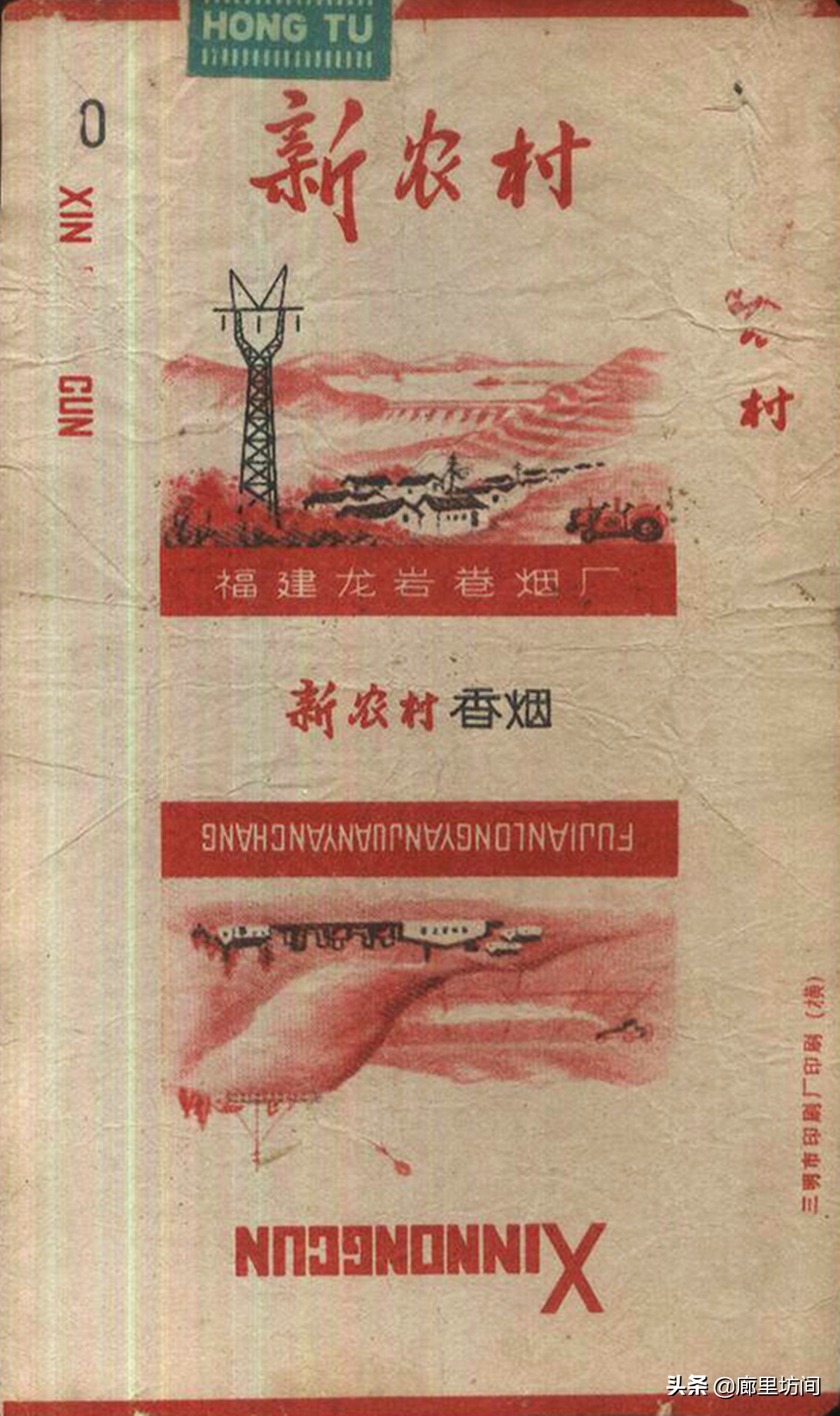 老烟标及由来,老烟标大全及价格