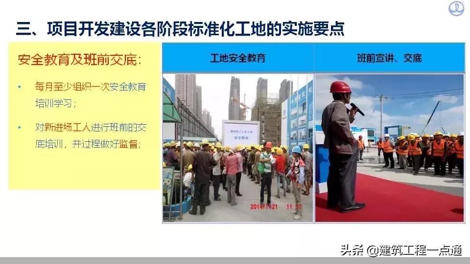 如何做好工程质量及安全管理工作,如何保证工程质量与安全