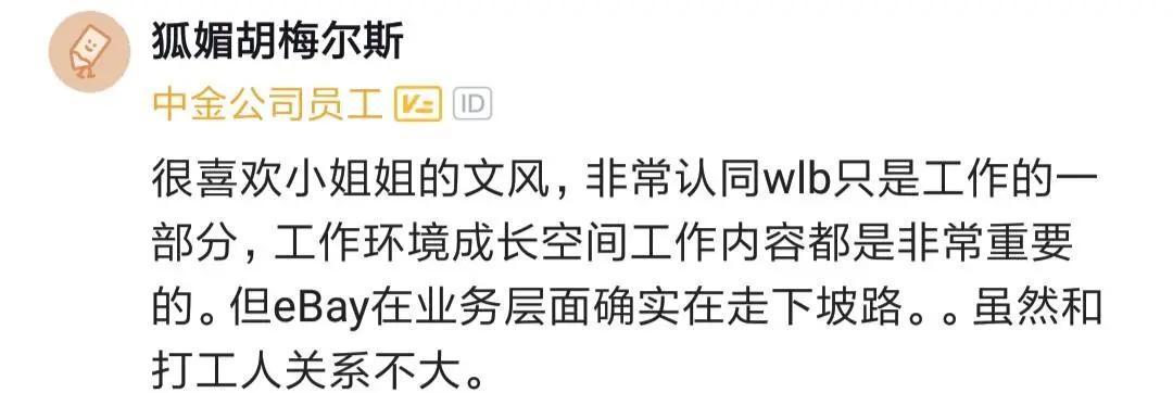 程序员分享一个成功的案例,程序员分享自己的工作经验