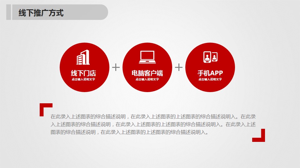 商务案例分析PPT模板,商务总结ppt模板大全