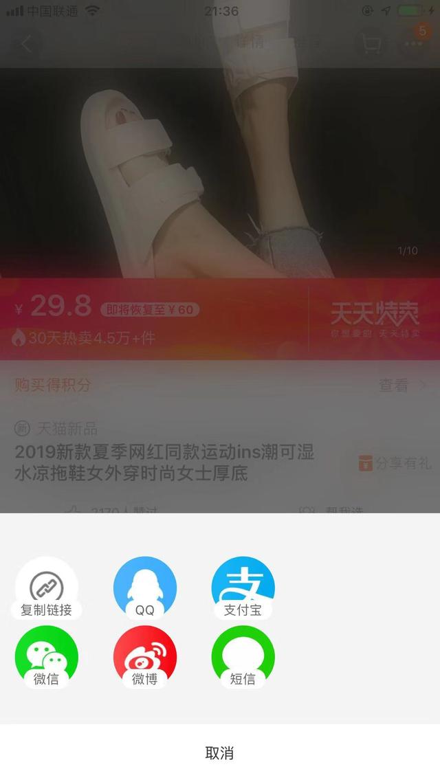 第1期：如何在淘宝买东西的时候赚钱？自用省钱，操作赚钱