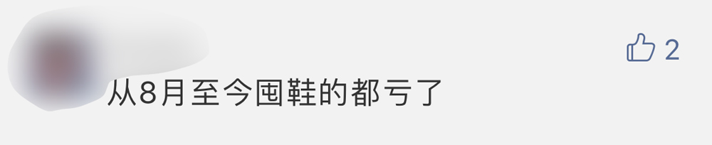 买丝绸黑脚趾AJ1亏到自闭！到底买什么鞋才能稳赚不赔？