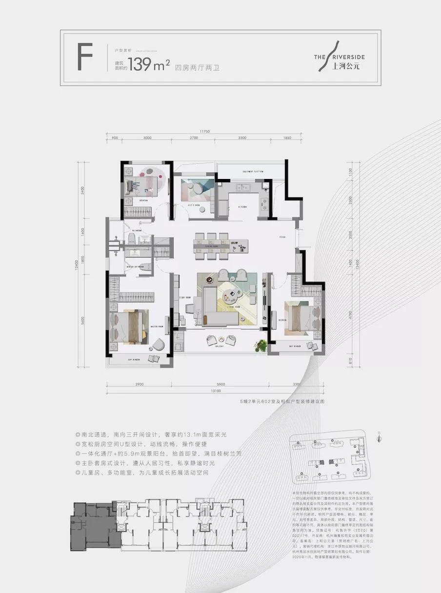 粉盘撞车，现状差又最贵的上河公元你买账吗？