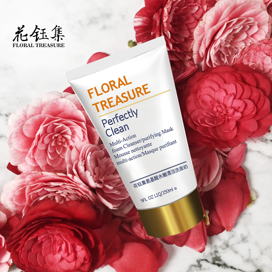 有黑头用什么洗面奶清洁？卸妆洁面二合一的洗面奶，让肌肤更白净