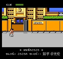 热血物语最后的大门,热血物语冷锋大门