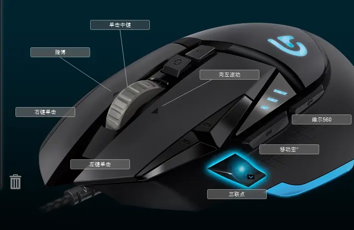 罗技g402鼠标宏设置最新版,打cf罗技g402和g502哪个值得入手