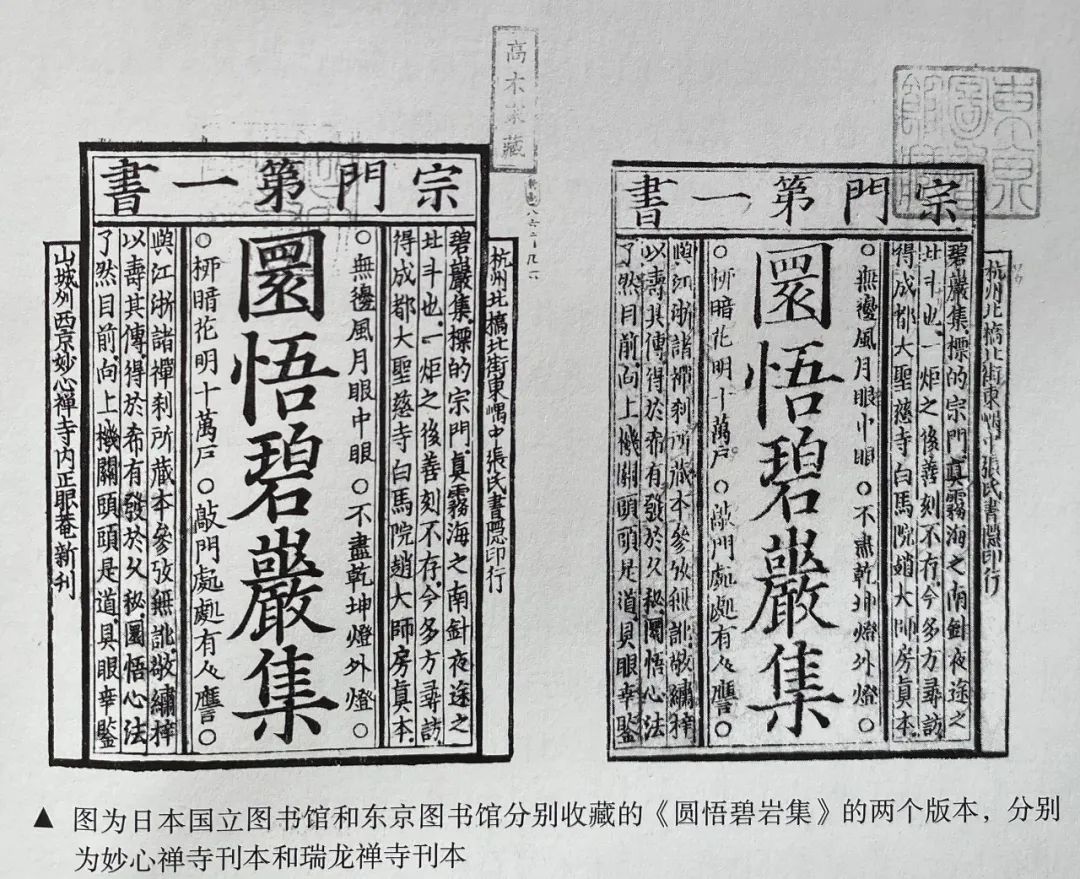 读城成都,读城记成都节选