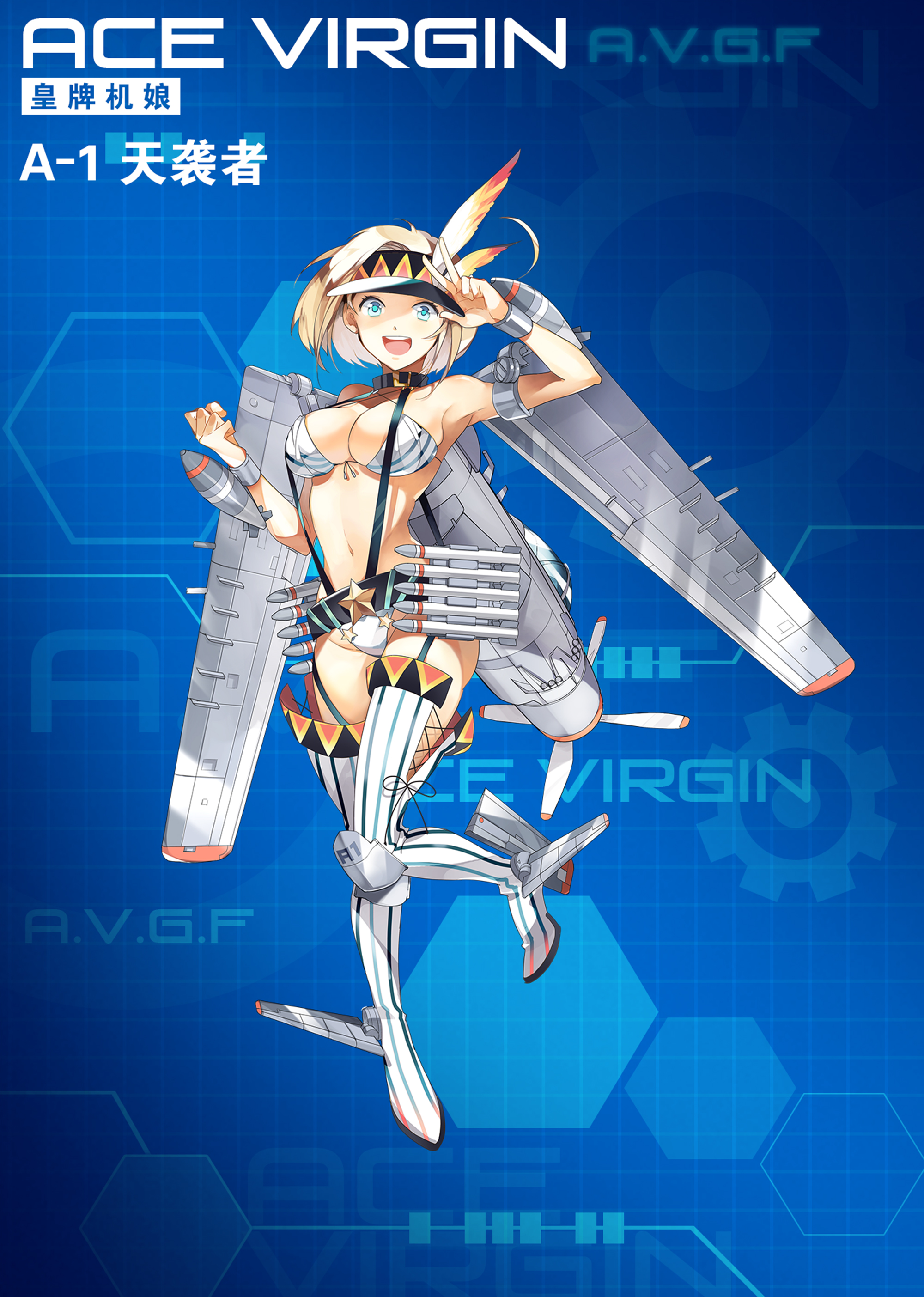 《苍穹战线》超过百种萌点各异的机娘，精美立绘原画插画卡牌欣赏