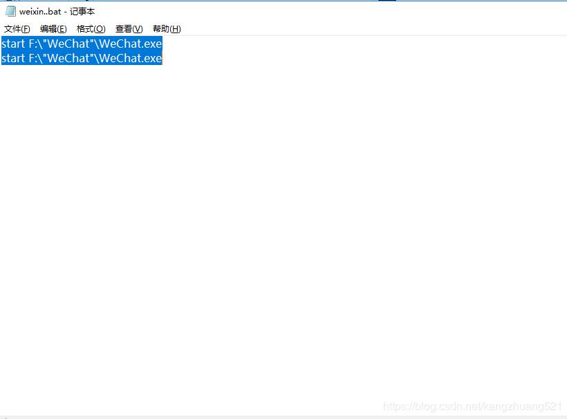 电脑版微信多开可以同时登录几个,电脑端如何多开微信小程序