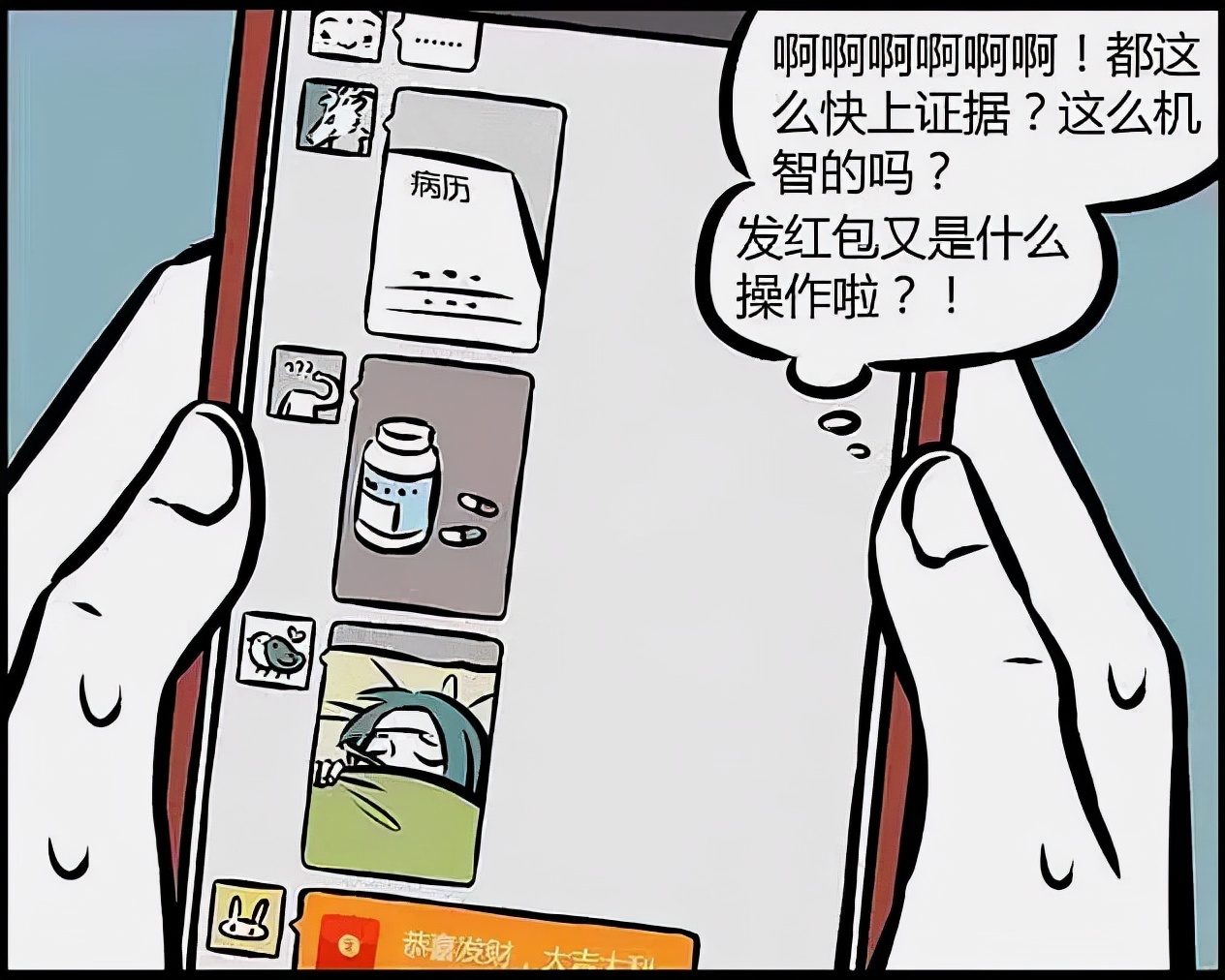 人在职场微信请假算不算旷工,企业微信请假不批算旷工吗