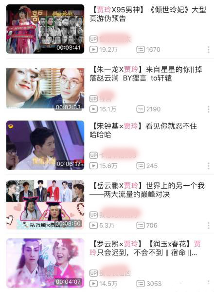 王俊凯追星周杰伦,王俊凯鹿晗迪丽热巴