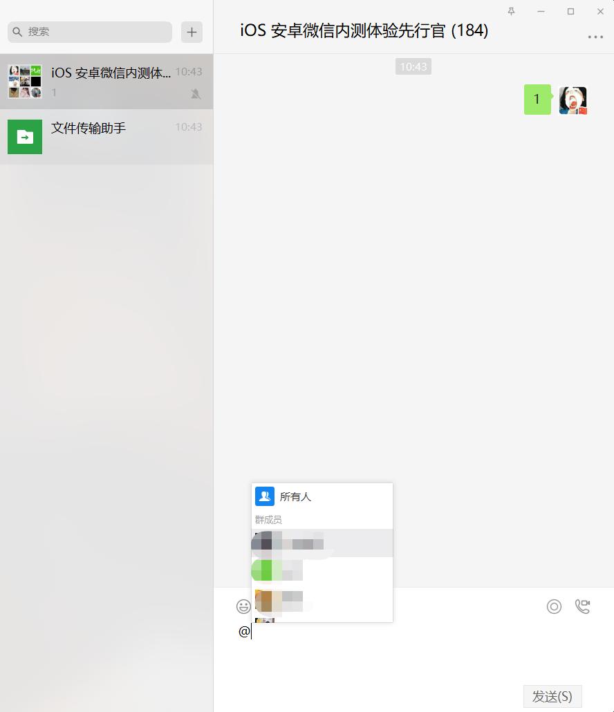 ios微信8.0.42正式版更新了什么,ios微信8.0.46版更新了什么
