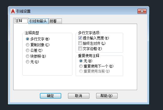 cad中引线的使用,cad快速引线用法