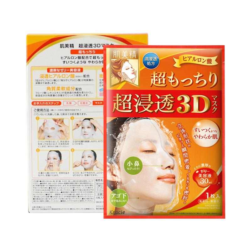 经常加班，皮肤越不好，用面膜补水，改善的