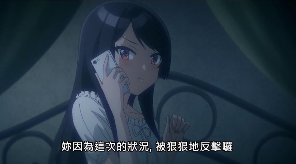 青梅竹马绝对不会错过的恋爱喜剧,青梅竹马才不会输的恋爱喜剧结尾