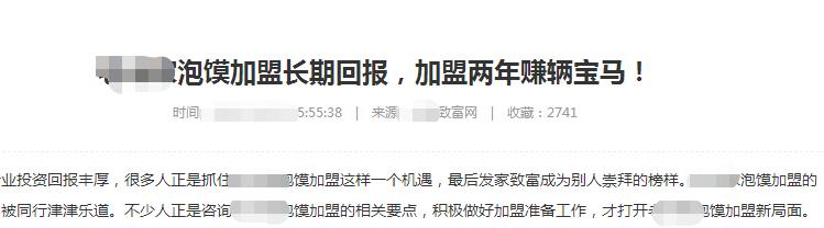 陕西羊肉泡馍利润有多大,陕西泡馍销量第一名