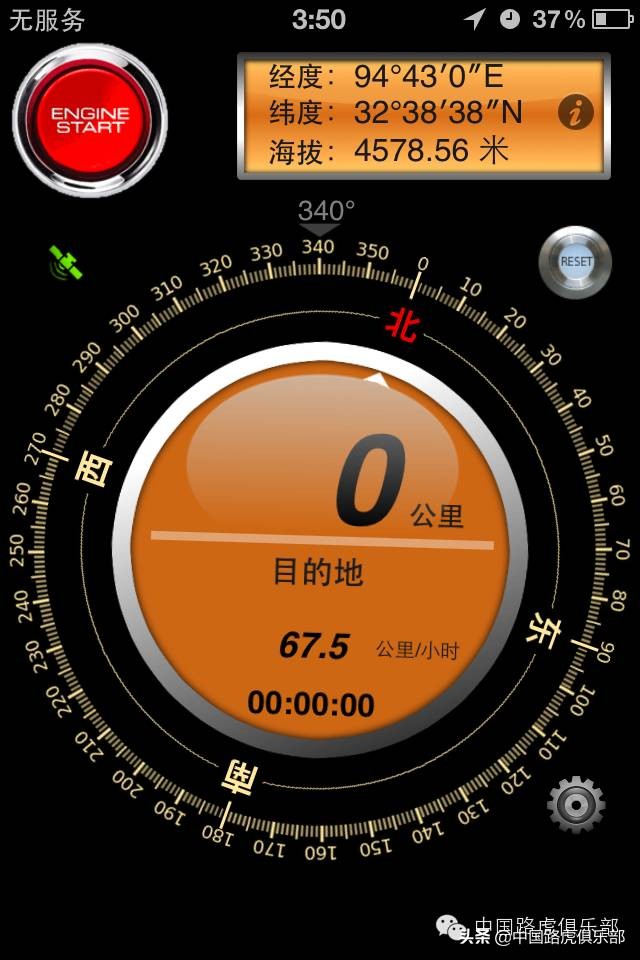 阴差阳错逃亡之旅,一波三折游完西藏