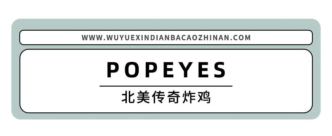 魔都最值得去的店,魔都两天探店之旅