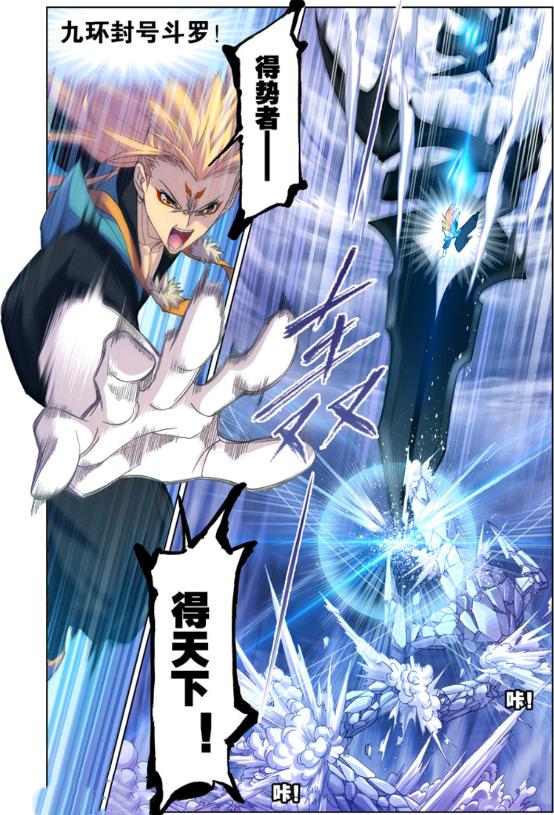 七杀剑和昊天锤哪个最强,99级的七杀剑有多强