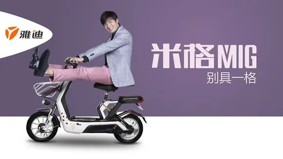 雷佳音帅气代言,雷佳音最新代言