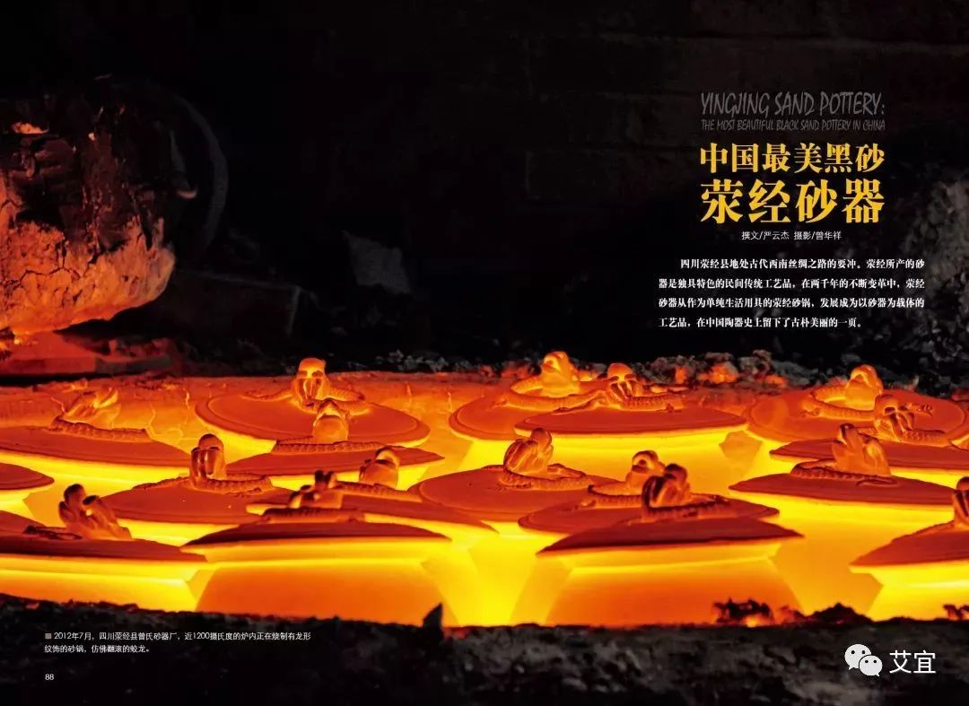 雅安荥经朱氏砂器专卖店,荥经朱氏砂器好吗